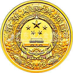2018中國戊戌（狗）年金銀紀(jì)念幣3克圓形金質(zhì)紀(jì)念幣