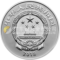 2018吉祥文化金銀紀(jì)念幣30克圓形銀質(zhì)紀(jì)念幣