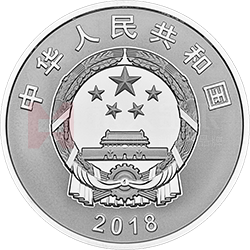 慶祝改革開放40周年金銀紀(jì)念幣30克圓形銀質(zhì)紀(jì)念幣