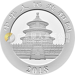 2018版熊貓金銀紀念幣30克圓形銀質(zhì)紀念幣