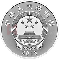 寧夏回族自治區(qū)成立60周年金銀紀(jì)念幣30克圓形銀質(zhì)紀(jì)念幣