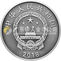 中央美術(shù)學(xué)院建校100周年金銀紀(jì)念幣1公斤圓形銀質(zhì)紀(jì)念幣