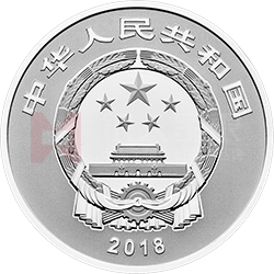 中國(guó)能工巧匠金銀紀(jì)念幣（第1組）15克圓形銀質(zhì)紀(jì)念幣