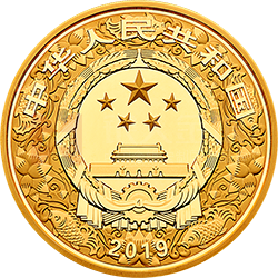 2019中國(guó)己亥（豬）年金銀紀(jì)念幣500克圓形金質(zhì)紀(jì)念幣