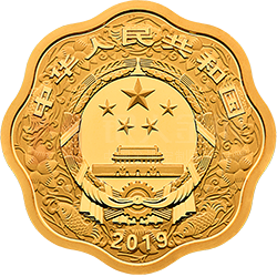 2019中國己亥（豬）年金銀紀念幣15克梅花形金質(zhì)紀念幣