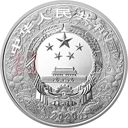  2020中國庚子（鼠）年金銀紀念幣30克圓形銀質(zhì)紀念幣