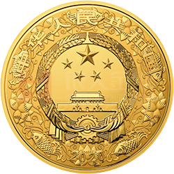 2020中國庚子（鼠）年金銀紀(jì)念幣10公斤圓形金質(zhì)紀(jì)念幣
