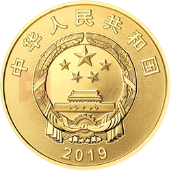 中國-俄羅斯建交70周年金銀紀(jì)念幣8克圓形金質(zhì)紀(jì)念幣
