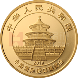 國家外匯管理局成立40周年熊貓加字銀質(zhì)紀念幣8克圓形金質(zhì)紀念幣