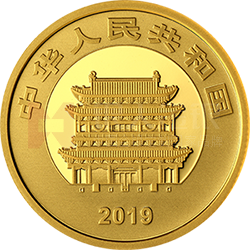 世界遺產(chǎn)（平遙古城）金銀紀(jì)念幣8克圓形金質(zhì)紀(jì)念幣