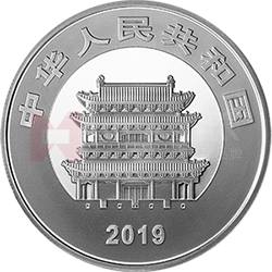 世界遺產(chǎn)（平遙古城）金銀紀念幣30克圓形銀質(zhì)紀念幣