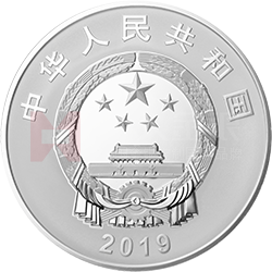 中華人民共和國成立70周年金銀紀(jì)念幣1公斤圓形銀質(zhì)紀(jì)念幣
