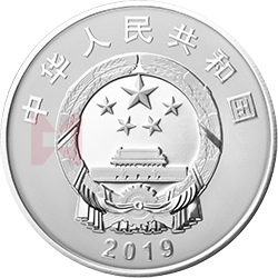 中華人民共和國成立70周年金銀紀(jì)念幣30克圓形銀質(zhì)紀(jì)念幣