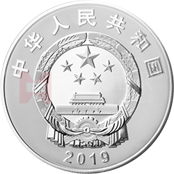 中華人民共和國成立70周年金銀紀(jì)念幣30克圓形銀質(zhì)紀(jì)念幣