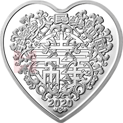 2020吉祥文化金銀紀(jì)念幣30克心形銀質(zhì)紀(jì)念幣
