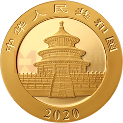 2020版熊貓金銀紀(jì)念幣15克圓形金質(zhì)紀(jì)念幣