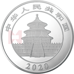 2020版熊貓金銀紀(jì)念幣1公斤圓形銀質(zhì)紀(jì)念幣