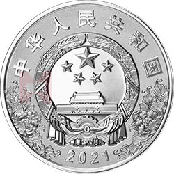 中國(guó)共產(chǎn)黨成立100周年金銀紀(jì)念幣30克圓形銀質(zhì)紀(jì)念幣