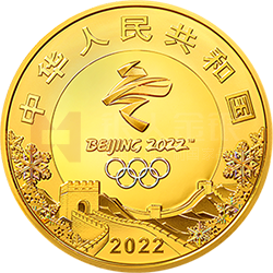 第24屆冬季奧林匹克運(yùn)動(dòng)會(huì)金銀紀(jì)念幣（第2組）1公斤圓形金質(zhì)紀(jì)念幣
