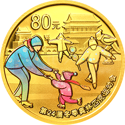 第24屆冬季奧林匹克運動會金銀紀念幣（第2組）5克圓形金質(zhì)紀念幣