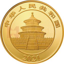 2021版熊貓金銀紀念幣50克圓形金質(zhì)紀念幣