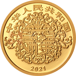 2021吉祥文化金銀紀念幣5克圓形金質(zhì)紀念幣