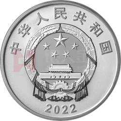 北京師范大學(xué)建校120周年金銀紀(jì)念幣30克圓形銀質(zhì)紀(jì)念幣