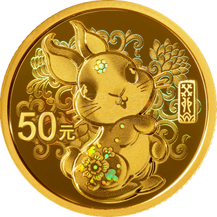 2023中國癸卯（兔）年3克圓形金質(zhì)紀念幣