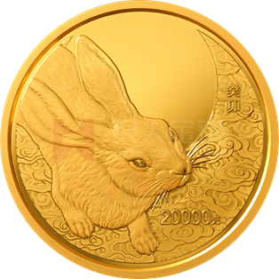 2023中國癸卯（兔）年2公斤圓形金質(zhì)紀念幣