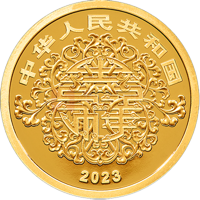 2023吉祥文化3克金質(zhì)紀念幣（吉祥幸福）