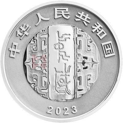 中國書法藝術(shù)（草書）30克銀質(zhì)紀(jì)念幣（書譜）