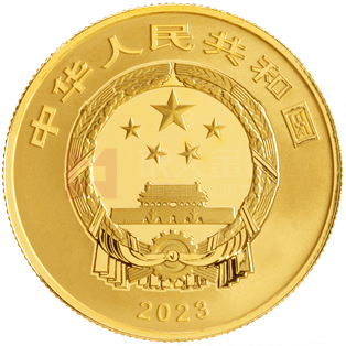 國家寶藏（文明曙光）15克金質(zhì)紀念幣（玉龍）