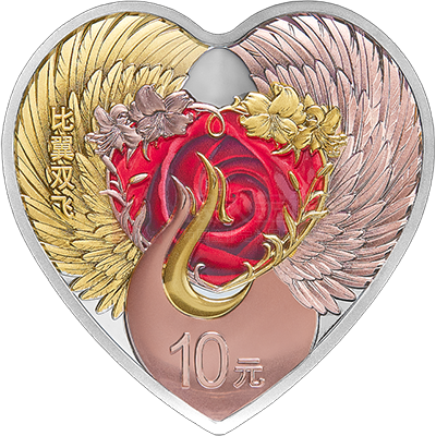 2023吉祥文化30克心形銀質(zhì)紀念幣（美好愛情）