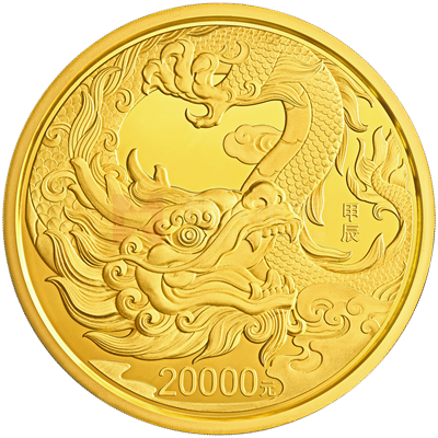 2024中國甲辰（龍）年2公斤金質(zhì)紀(jì)念幣
