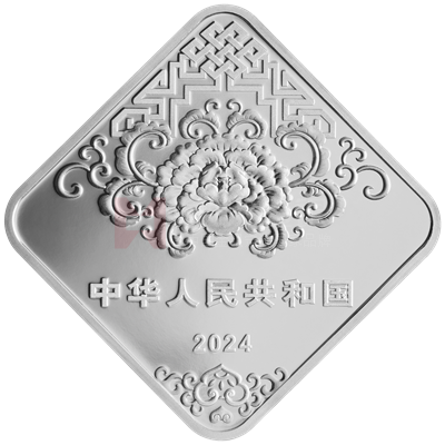 2024年賀歲8克菱形銀質(zhì)紀(jì)念幣