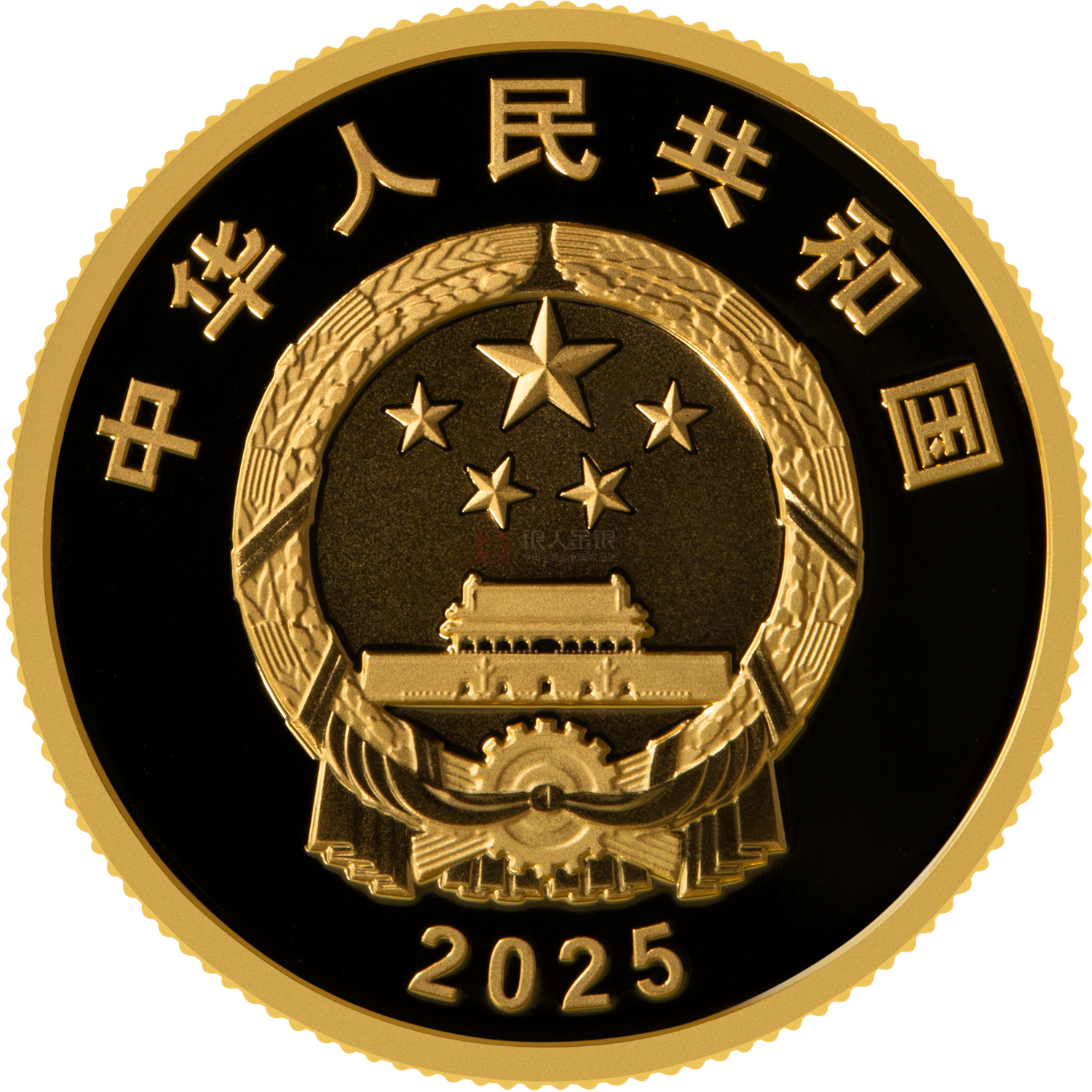 中國人民抗日戰(zhàn)爭暨世界反法西斯戰(zhàn)爭勝利80周年8克金質(zhì)紀(jì)念幣