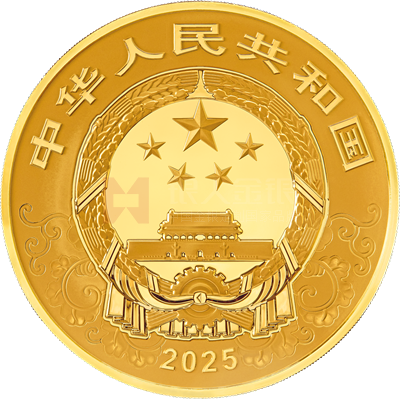 2025中國乙巳（蛇）年500克金質(zhì)紀(jì)念幣
