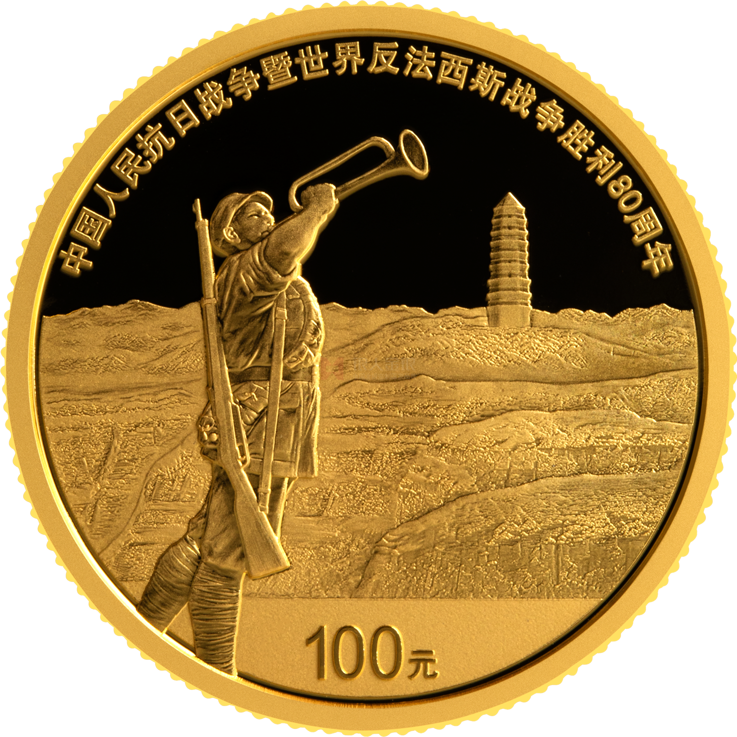 中國人民抗日戰(zhàn)爭暨世界反法西斯戰(zhàn)爭勝利80周年8克金質(zhì)紀(jì)念幣