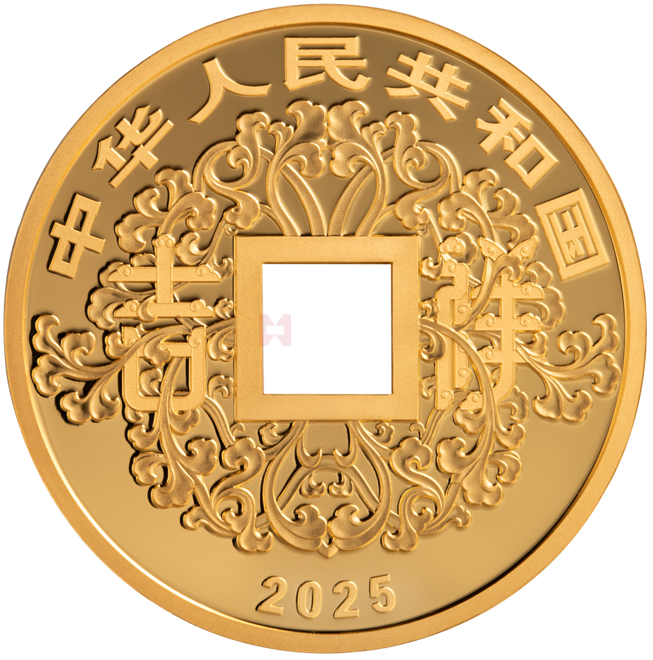 2025吉祥文化20克方孔圓形金質(zhì)紀(jì)念幣