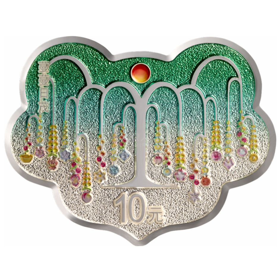 2025吉祥文化30克如意形銀質(zhì)紀(jì)念幣