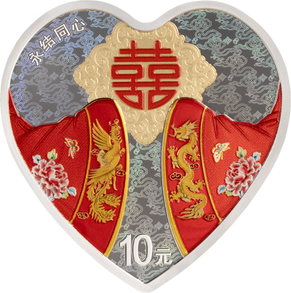 2025吉祥文化30克心形銀質(zhì)紀(jì)念幣