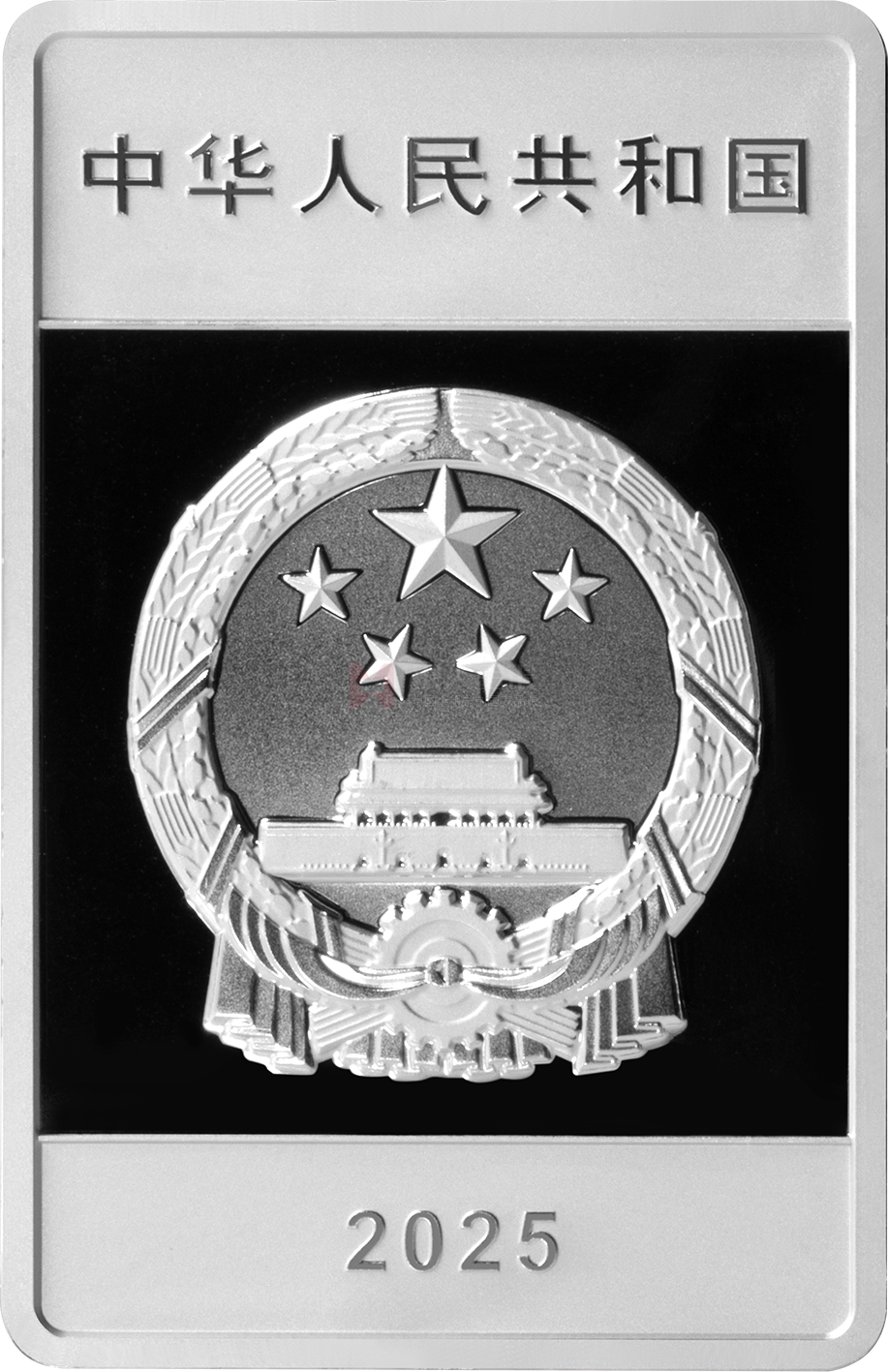 大運(yùn)河30克長(zhǎng)方形銀質(zhì)紀(jì)念幣-浙江