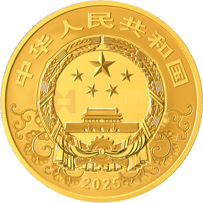 2025中國乙巳（蛇）年150克金質(zhì)紀(jì)念幣