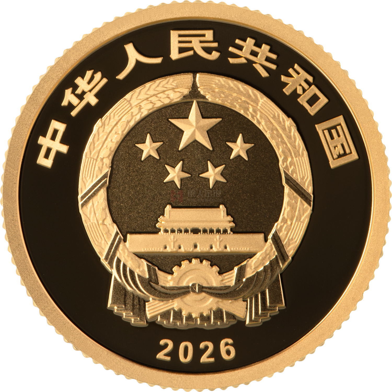 武夷山國(guó)家公園3克金質(zhì)紀(jì)念幣