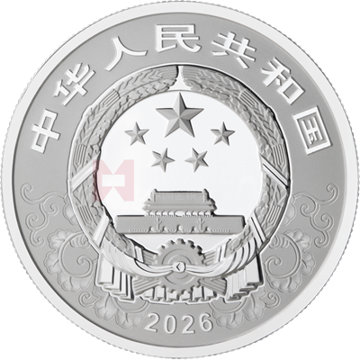 2026中國丙午（馬）年15克銀質(zhì)紀念幣