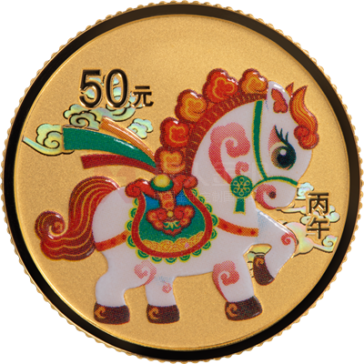 2026中國丙午（馬）年3克金質(zhì)紀念幣