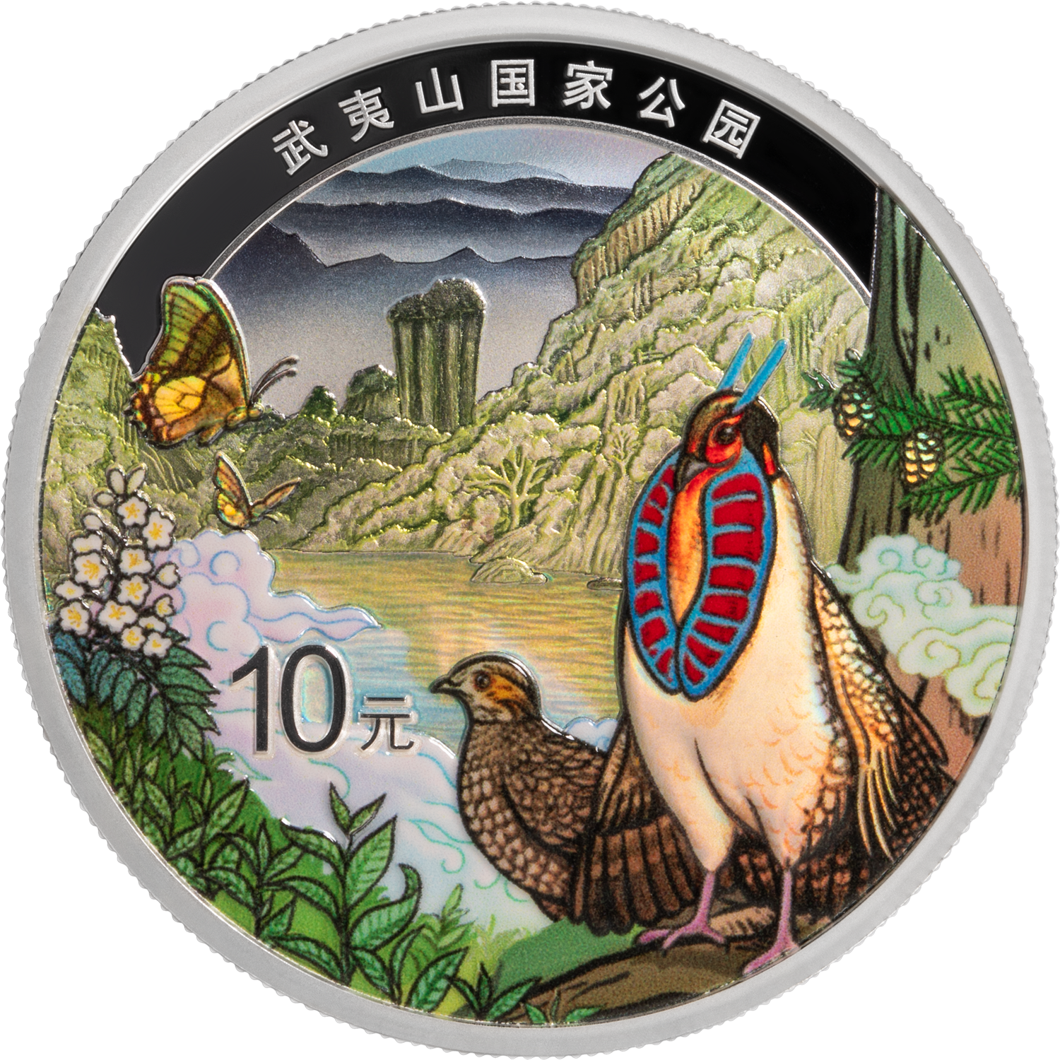 武夷山國(guó)家公園30克銀質(zhì)紀(jì)念幣