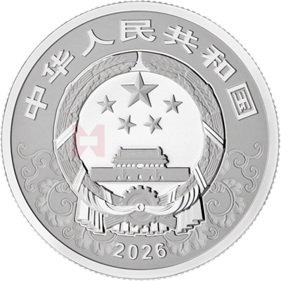 2026中國丙午（馬）年15克鉑質(zhì)紀念幣