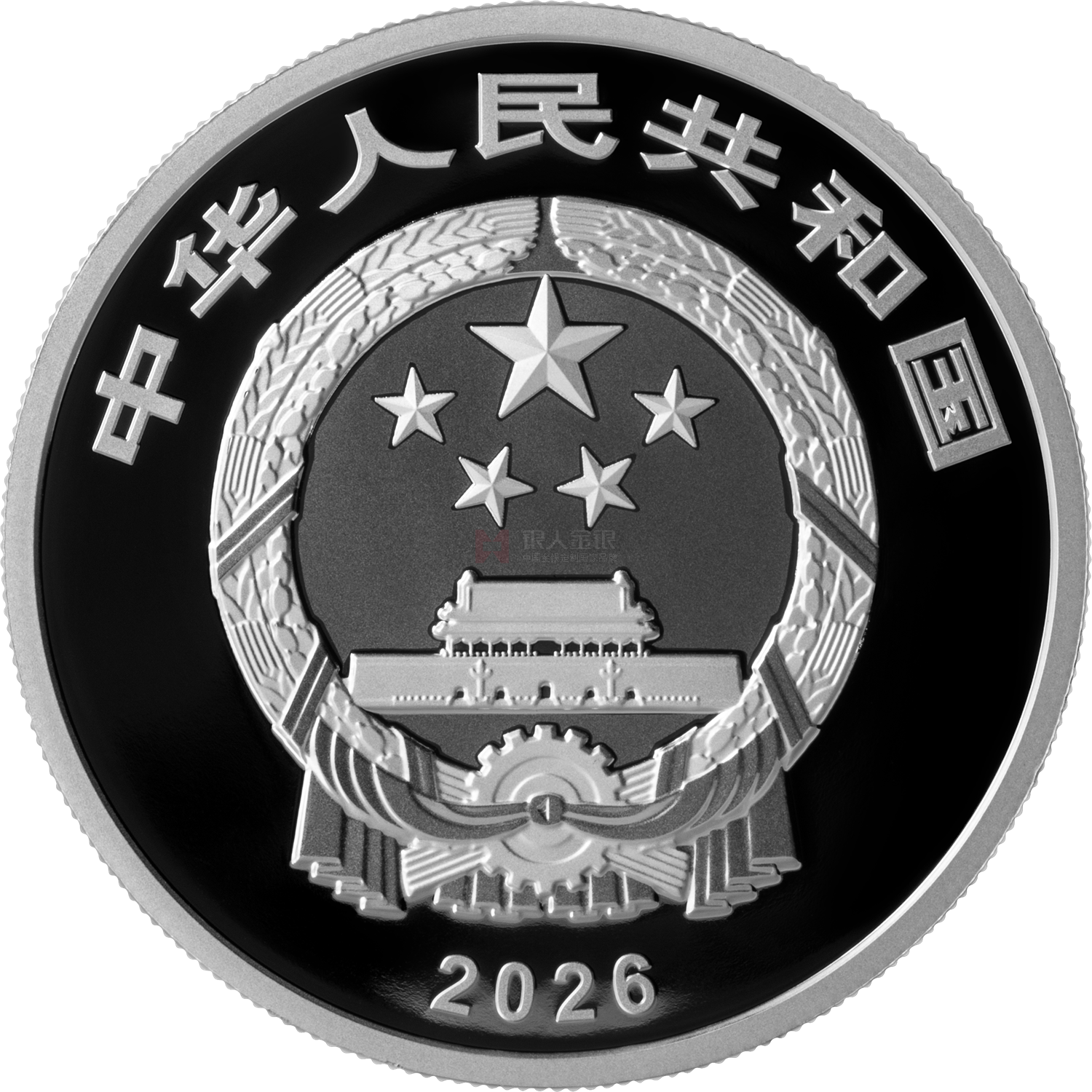 武夷山國家公園30克銀質(zhì)紀(jì)念幣