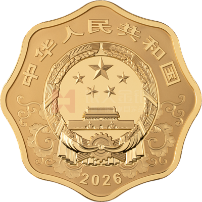 2026中國丙午（馬）年1公斤梅花形金質(zhì)紀(jì)念幣